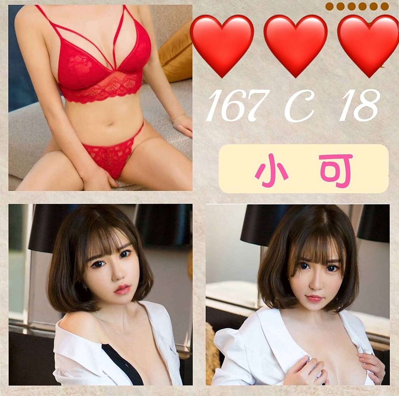 新歡⟫鶯歌找女人⟫學生妹兼職⟫身高169cm⟫體重51kg⟫胸圍E罩杯⟫年齡22歲⟫翹屁 騷逼 超辣就是她 咖啡店 店長 性欲很強